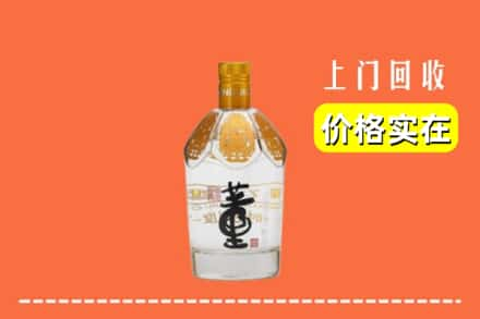 永州江永县回收董酒