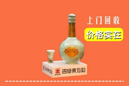 永州江永县回收四特酒